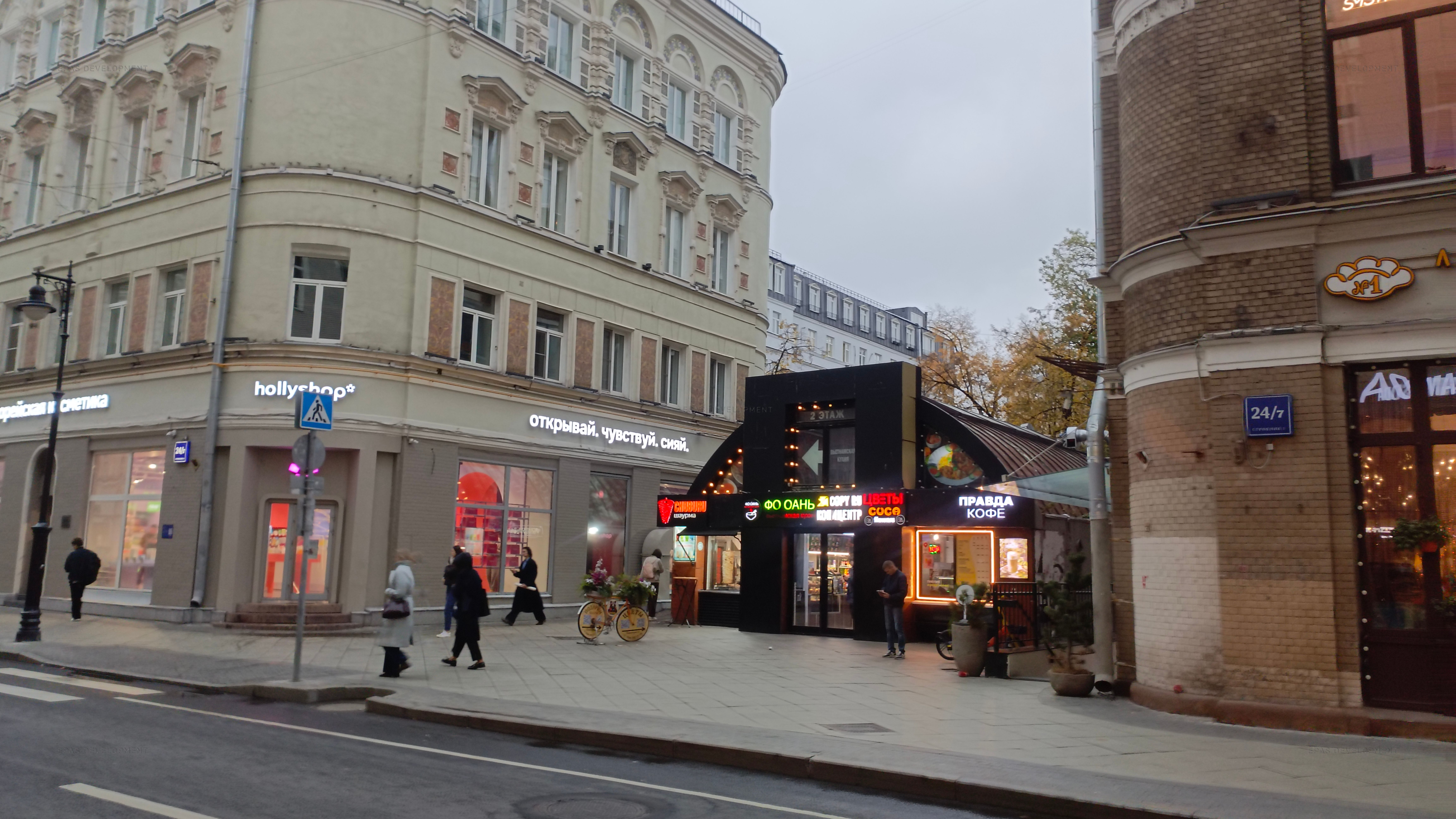 Москва, ул. Мясницкая, 24/7, стр.8