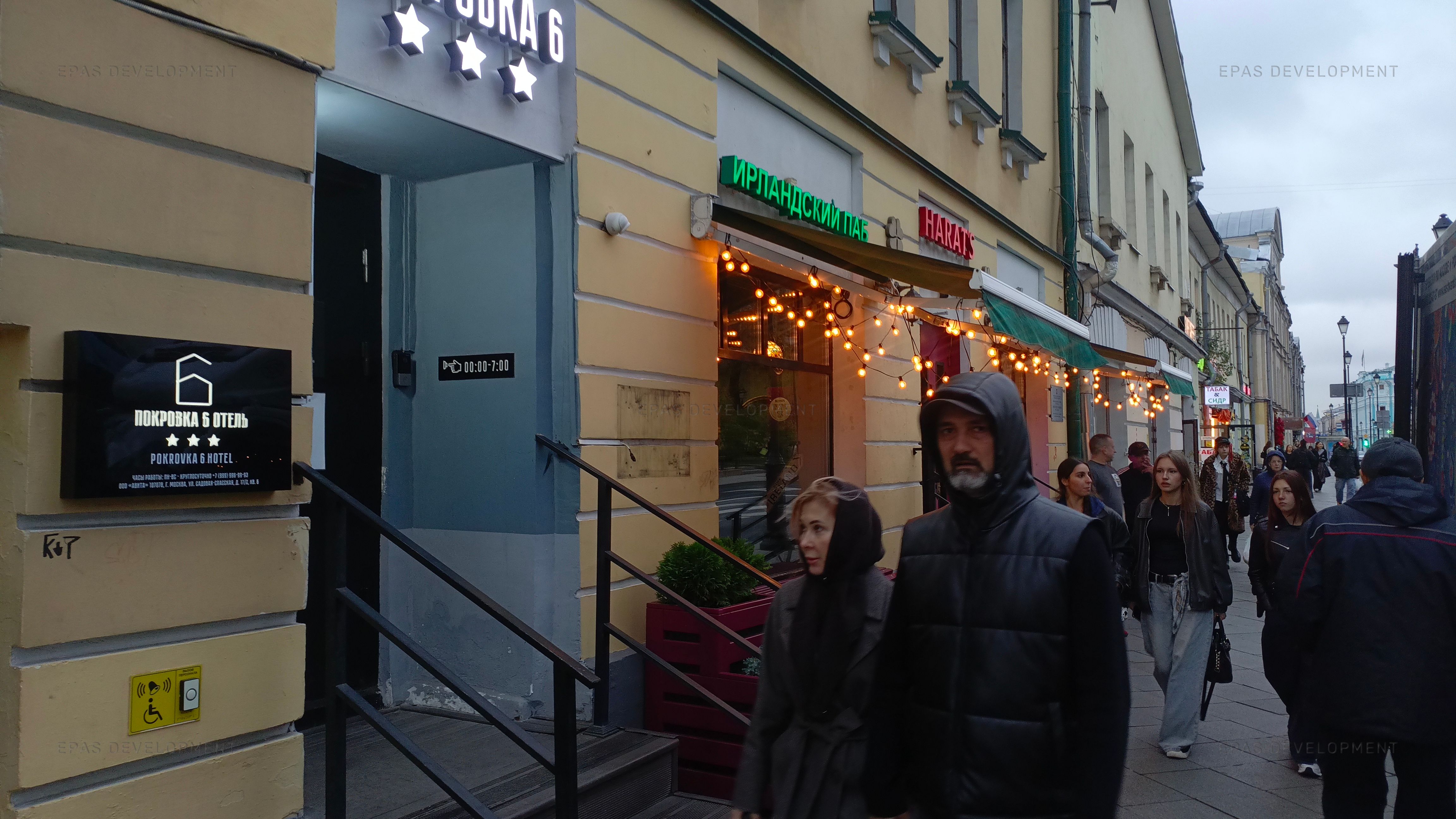 Москва, ул. Покровка, 6