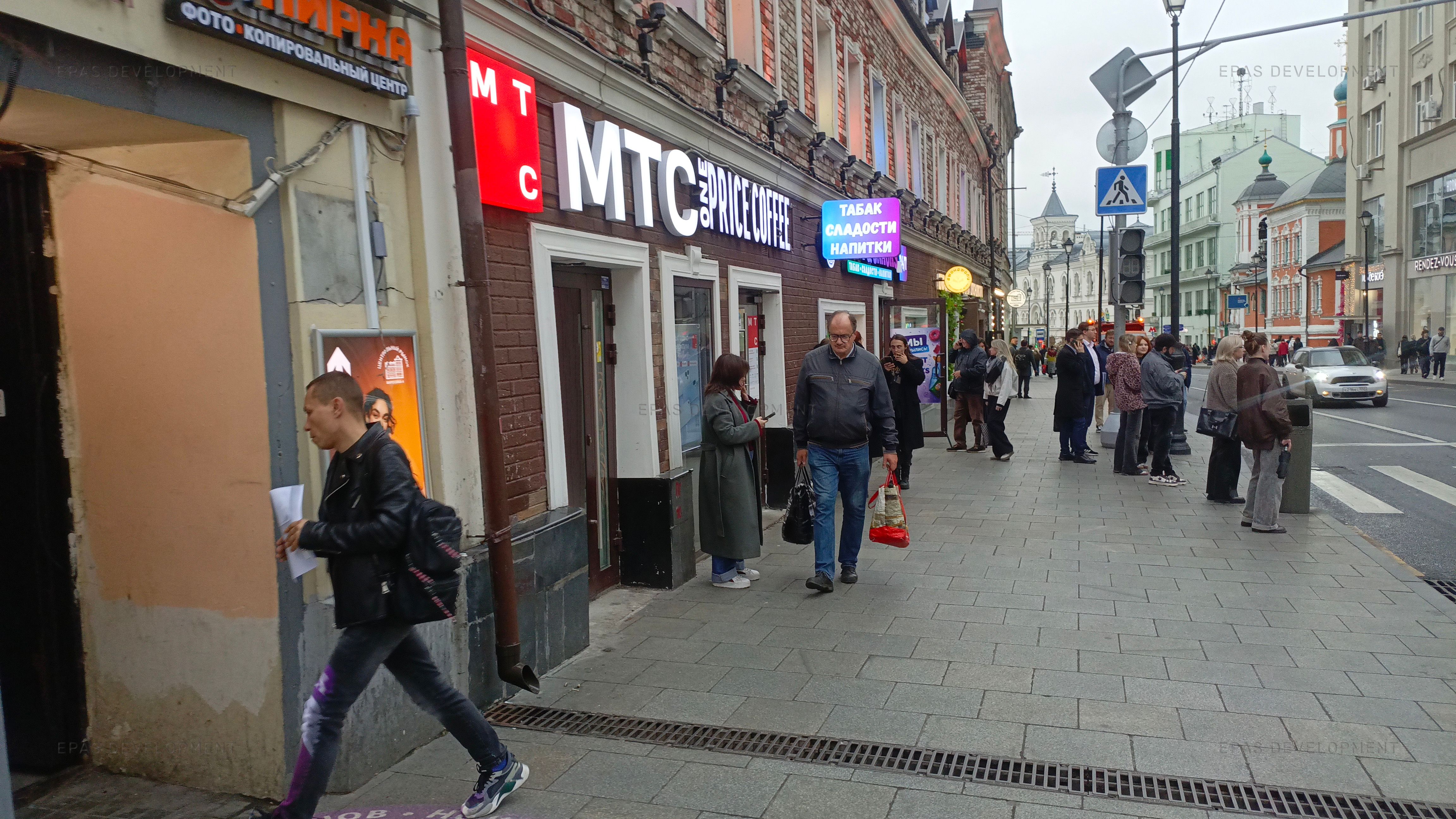 Москва, улица Маросейка, 4/2с1