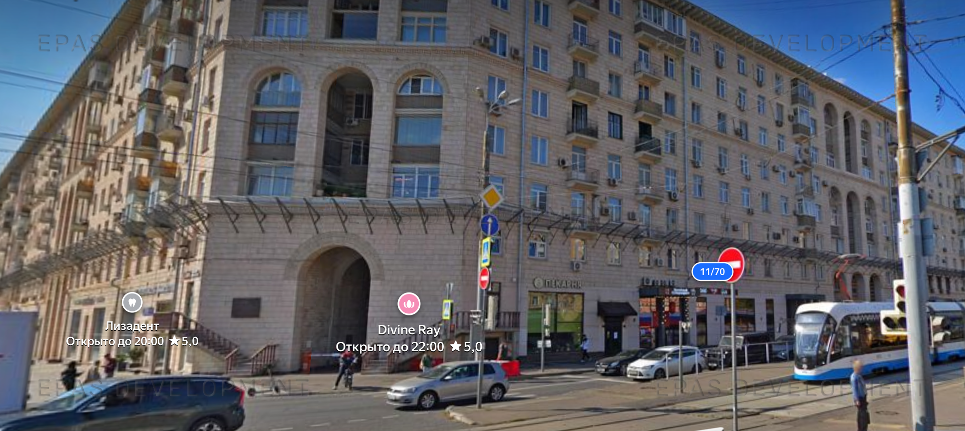 Москва, Ленинский проспект, д.70/11