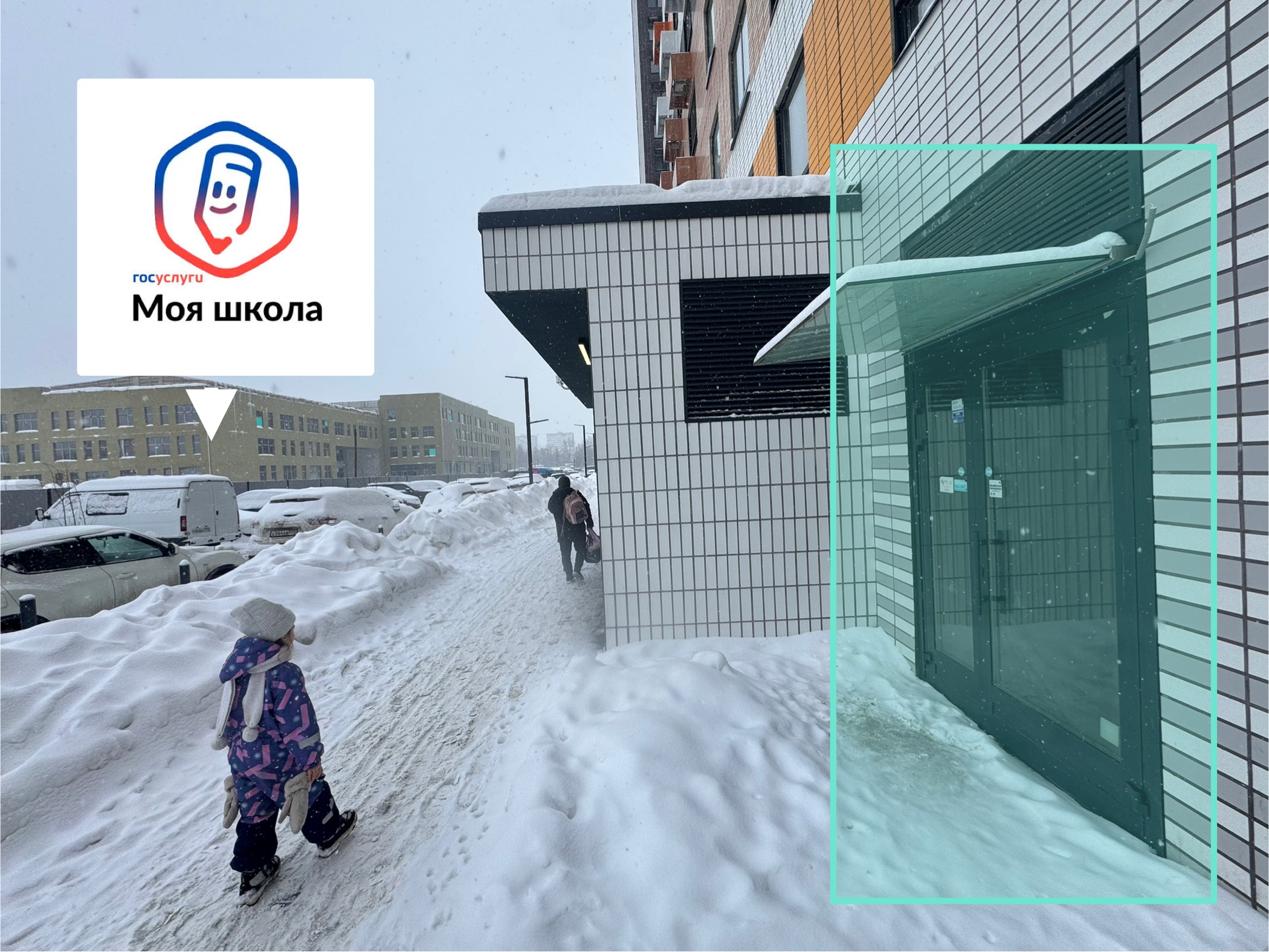 Москва, ул. Люблинская, д. 72А, корп.2