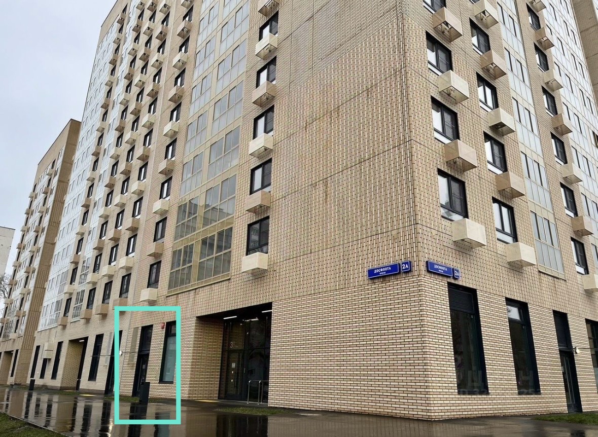 Москва, проезд Досфлота, д. 2А