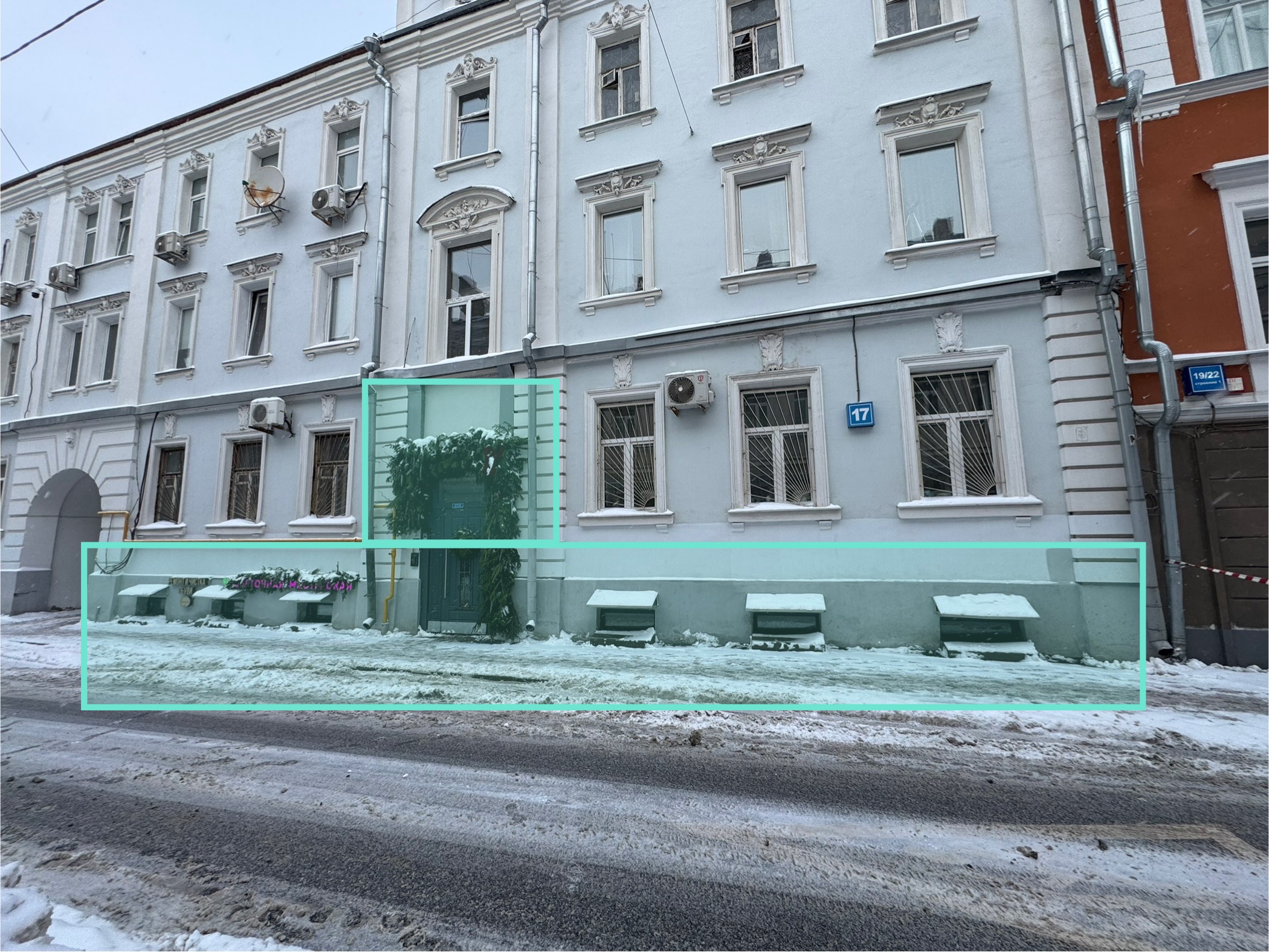 Москва, Колокольников пер., д. 17 