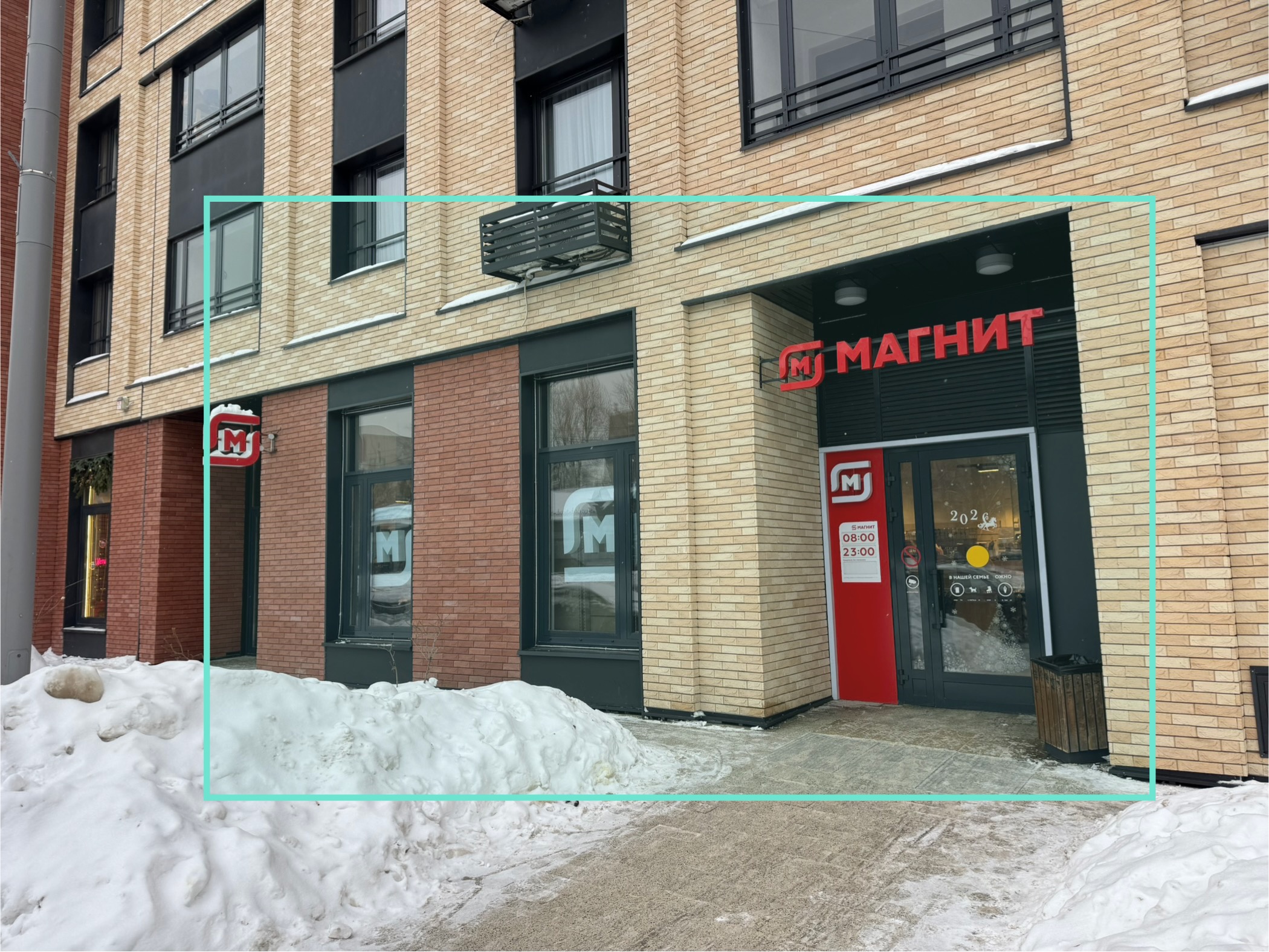 Москва, Бескудниковский бульвар, д.52