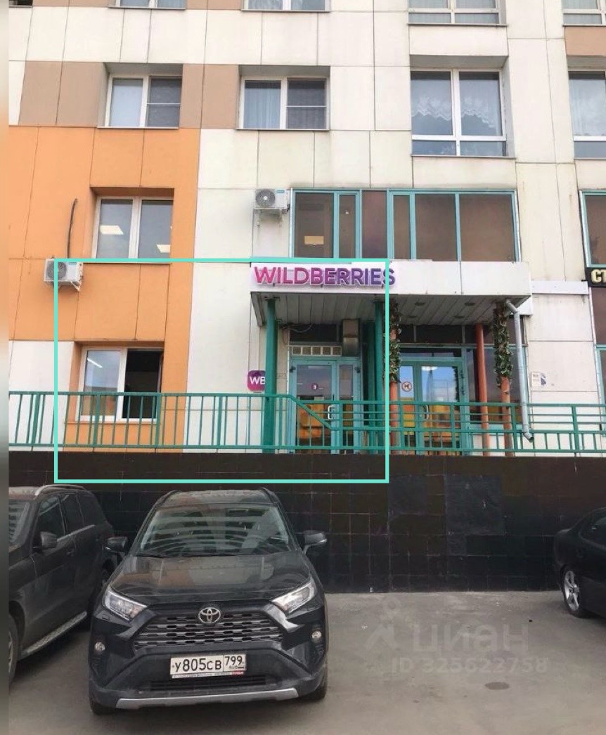 Москва, Ленинский проспект, д. 123