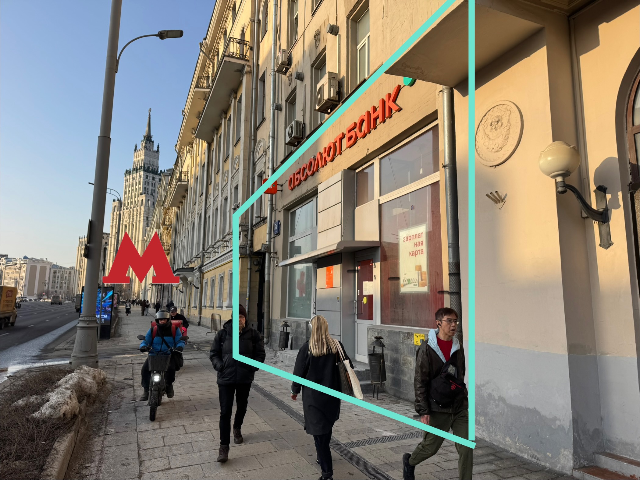 Москва, ул. Садовая-Черногрязская, д. 3Бс1