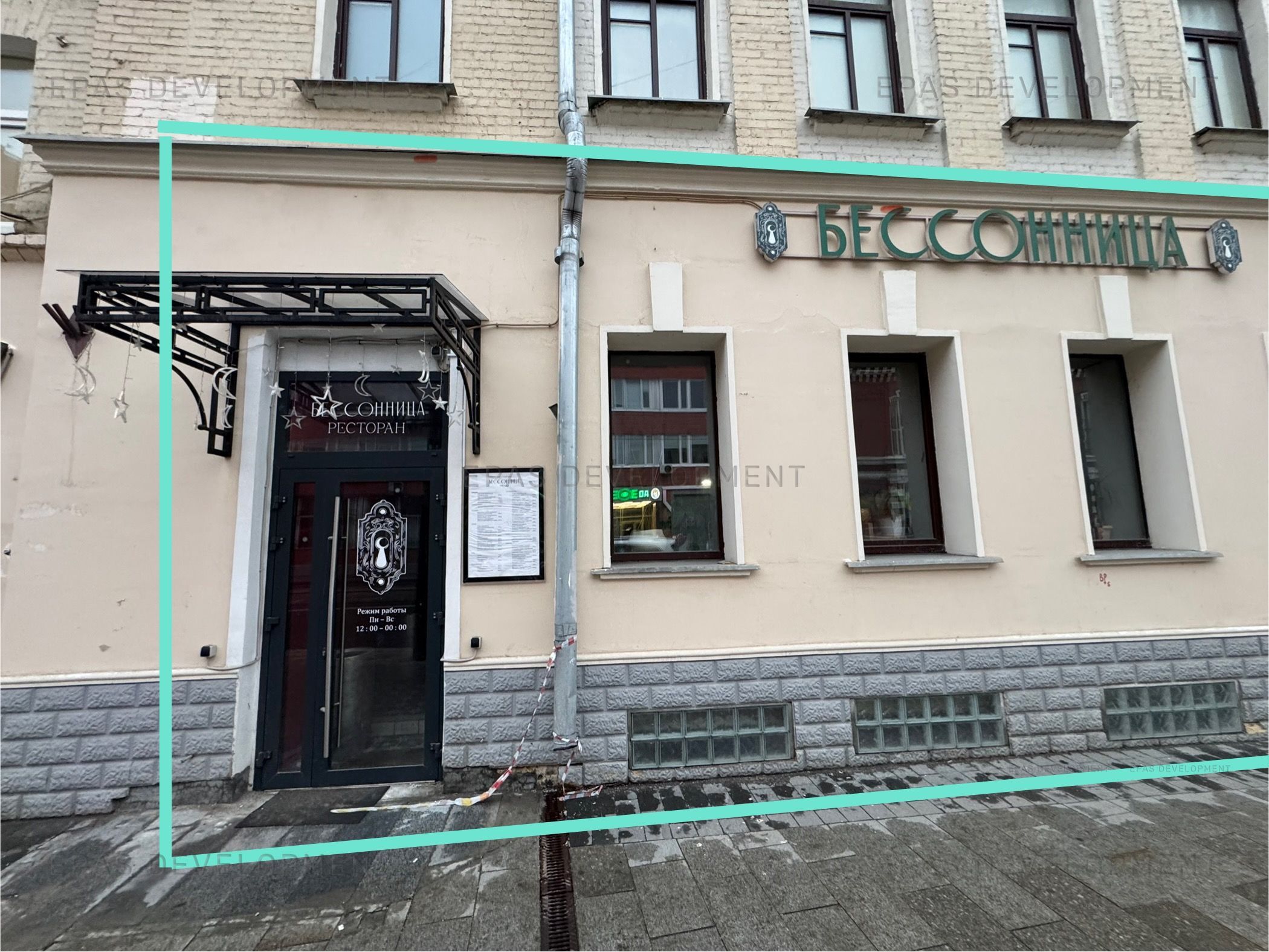 Москва, ЦАО, улица Лесная дом 59 строение 1