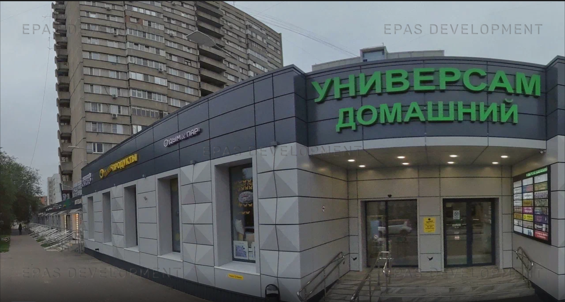 МО, г. Балашиха, ул. Октябрьская, 17