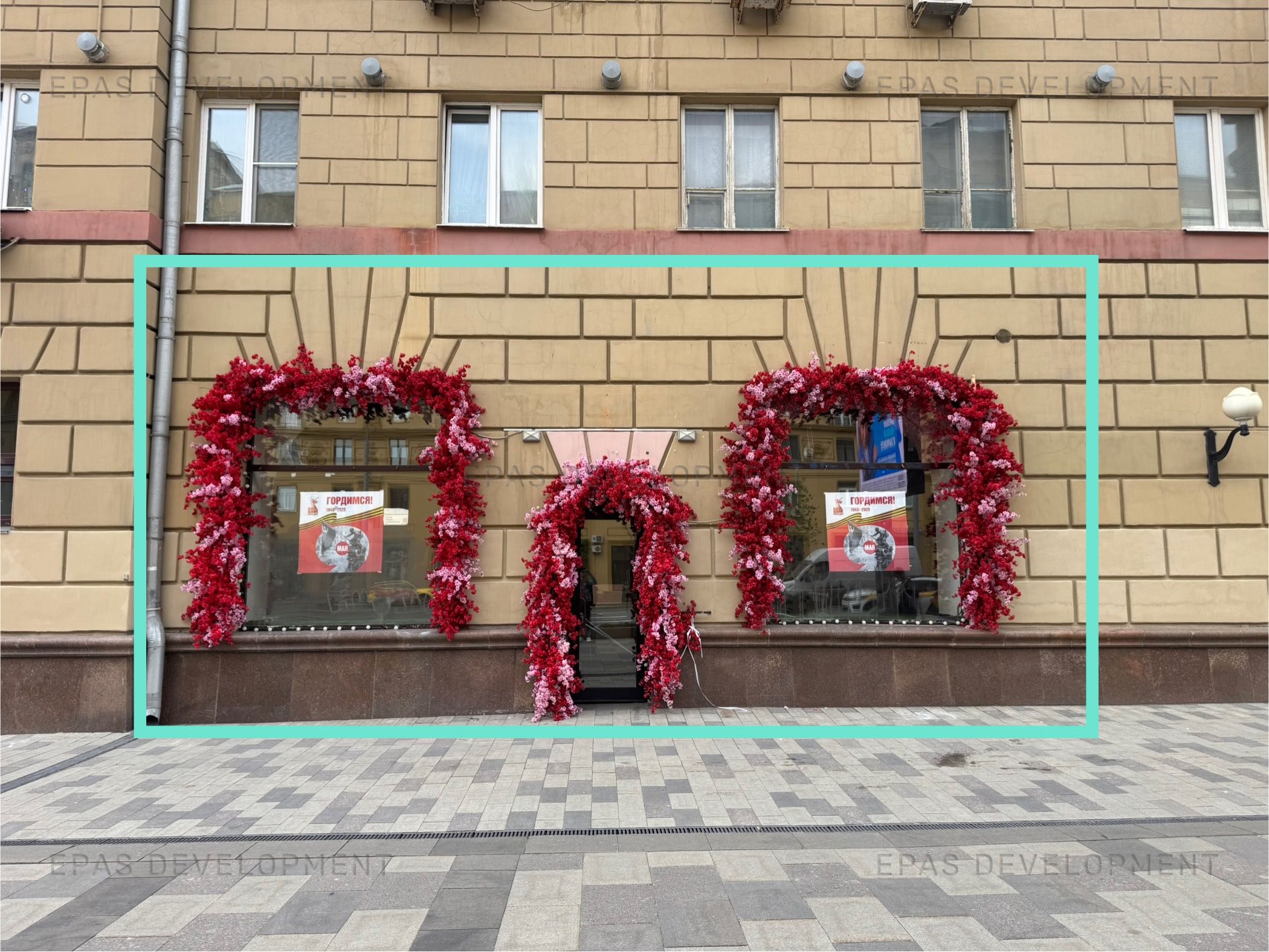 Москва, ЦАО, Садовая-Черногрязская, д. 16-18