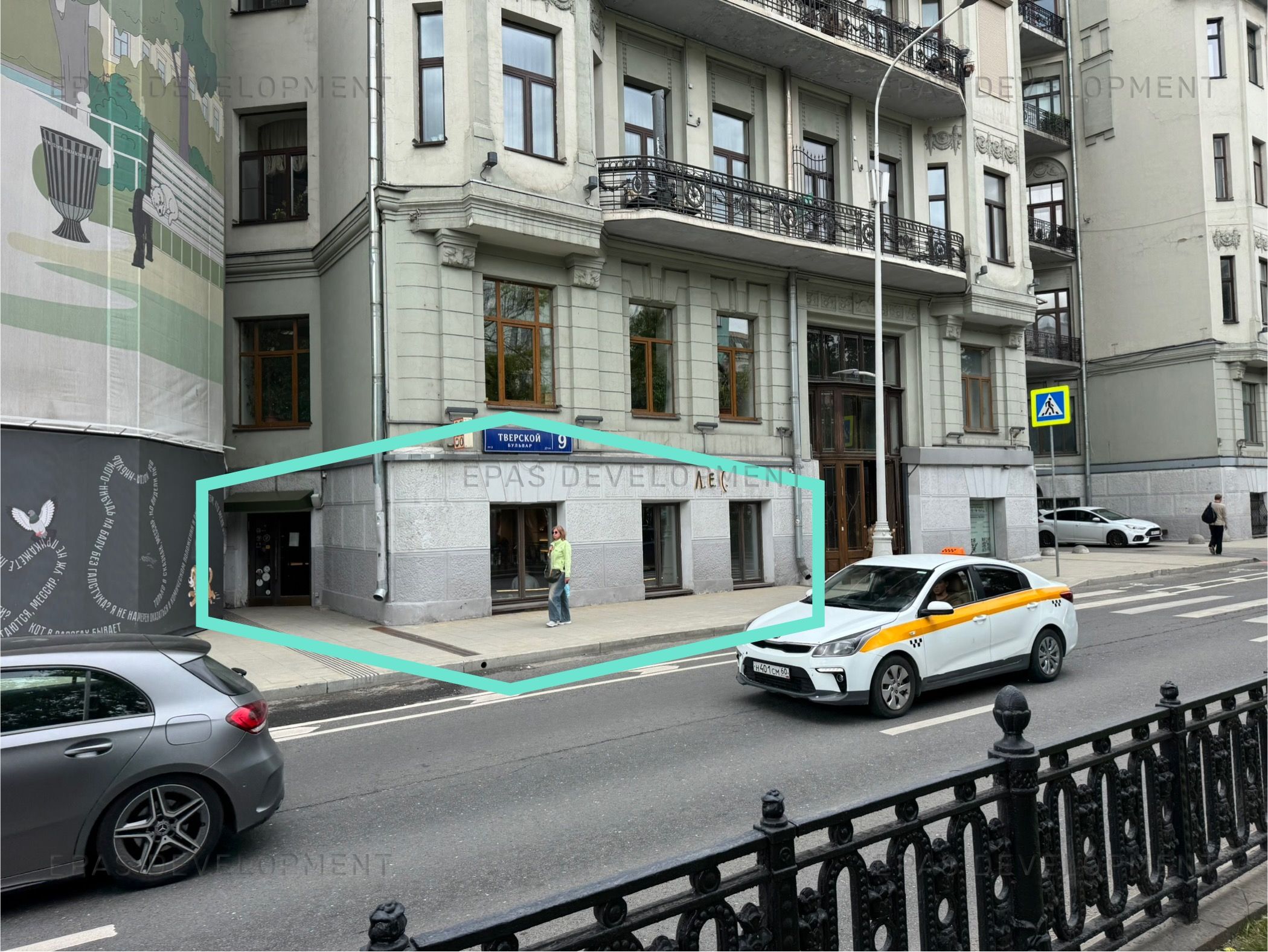 Москва, ЦАО, Тверской бульвар, д. 9