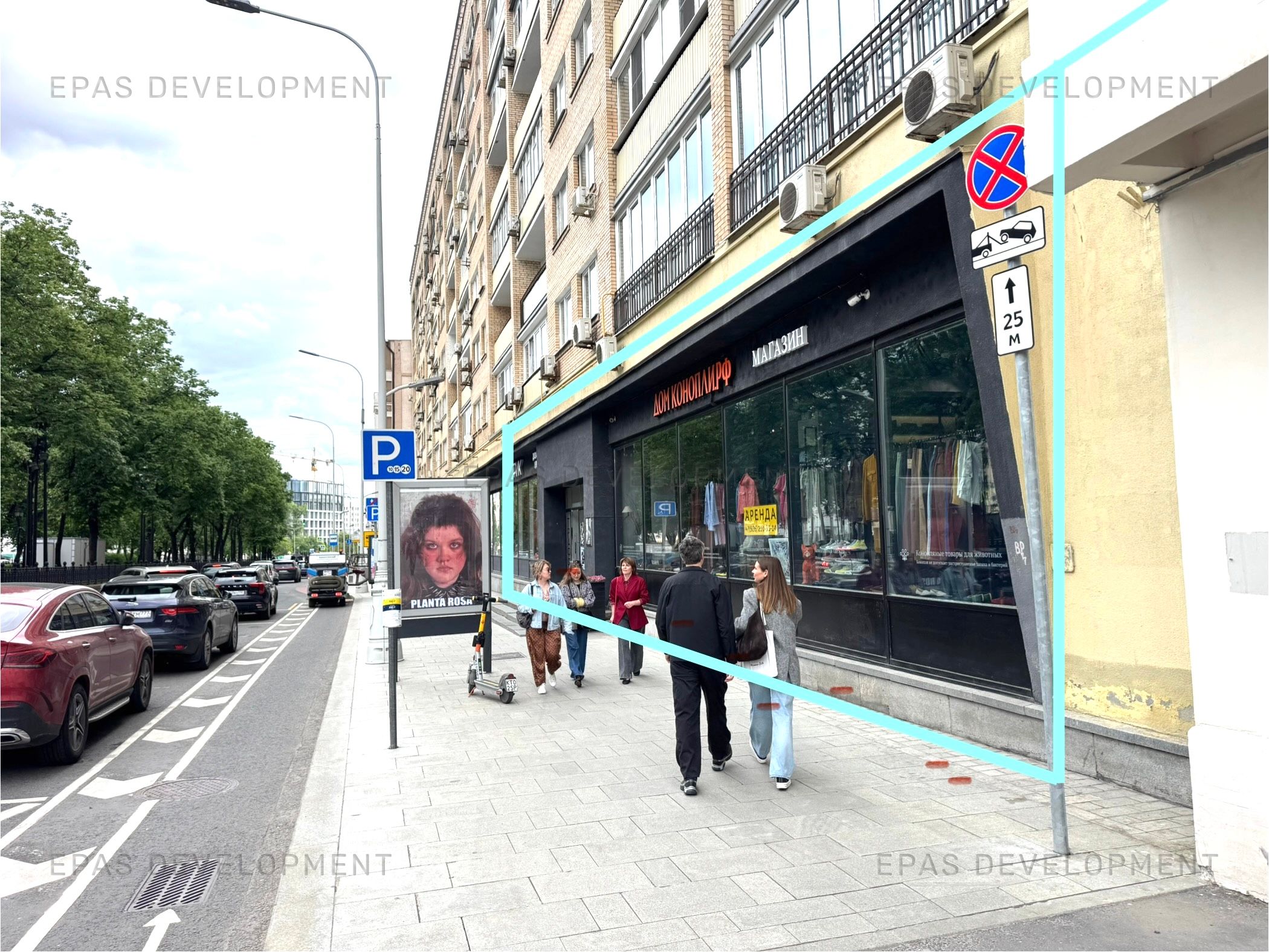 Москва, ЦАО, Никитский бульвар, д. 17
