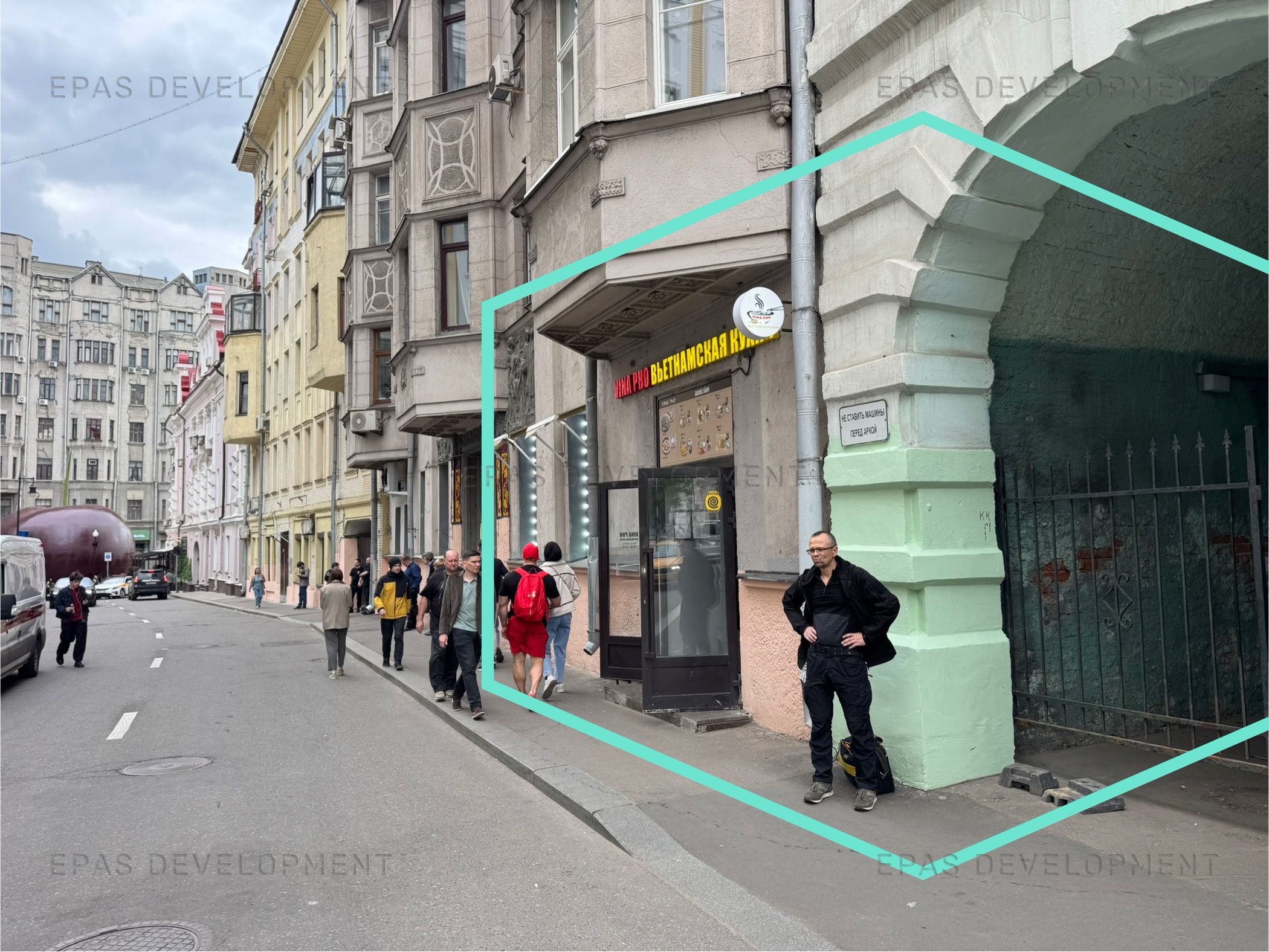 Москва, Большой Николопесковский переулок, д.5