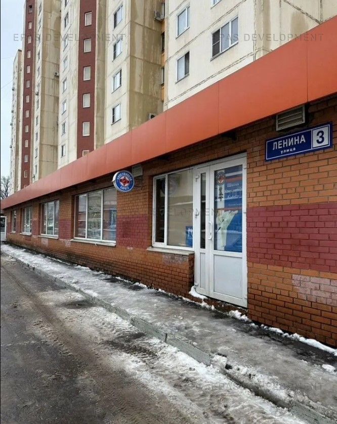 МО, г. Реутов, ул. Ленина, 3