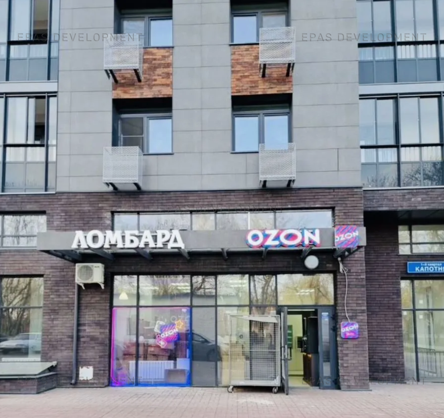 Москва, Юго-Восточный административный округ, район Капотня, 1-й квартал, 1