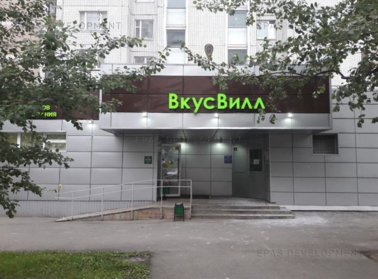 г. Москва, улица Грина, 11