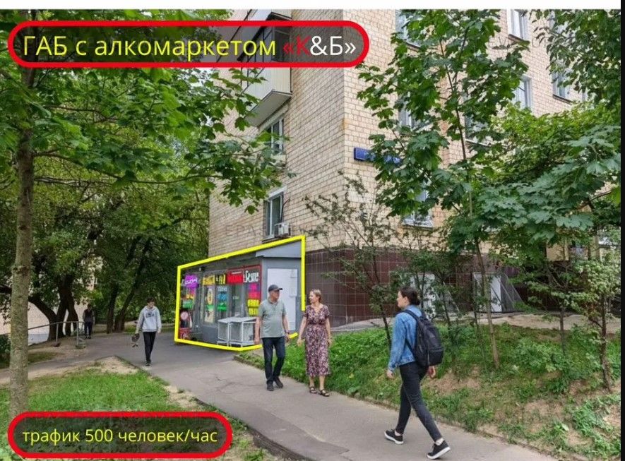 Москва, пр-т Андропова, 29к2