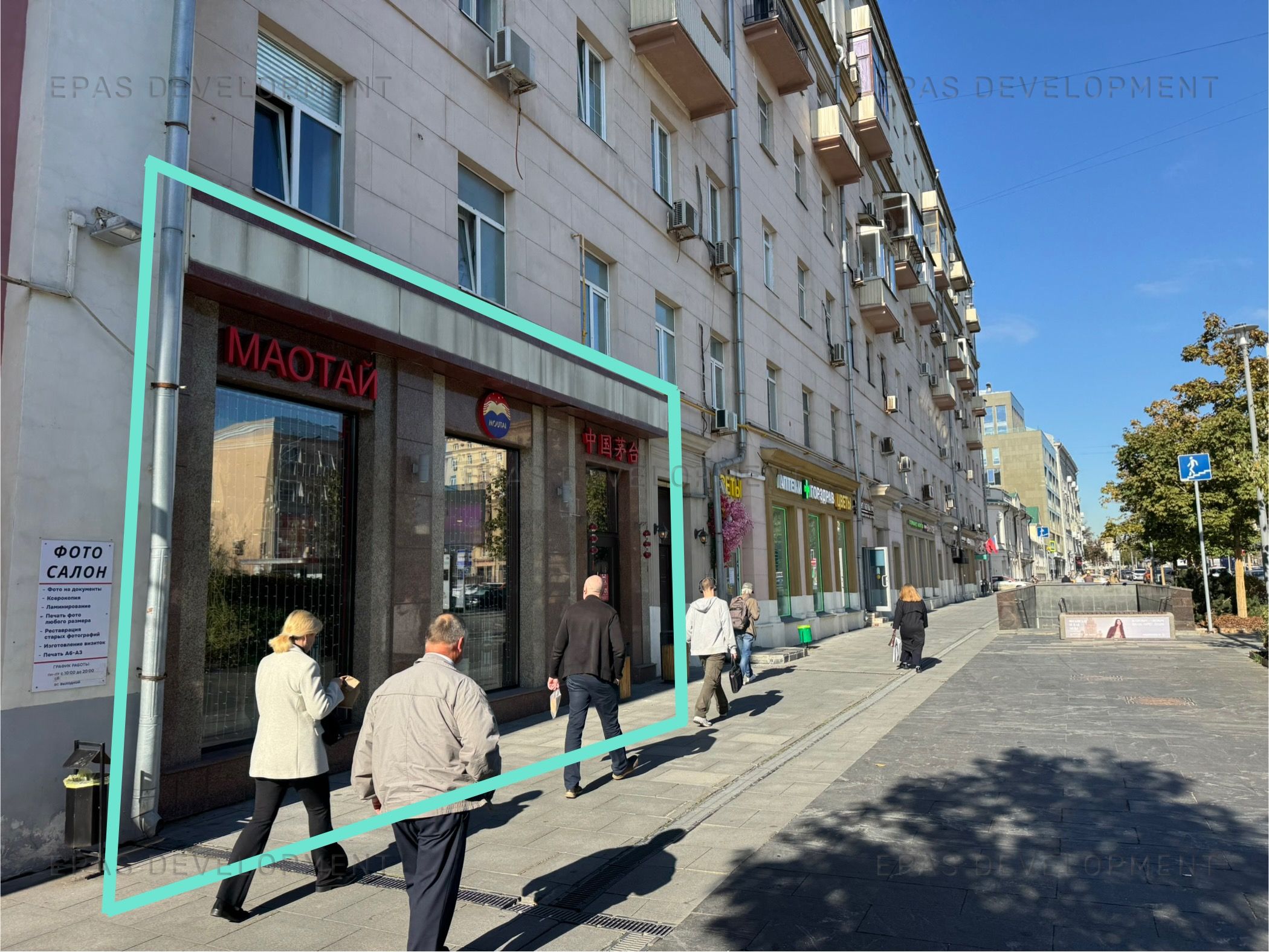 Москва, ЦАО, Смоленский б-р, 7