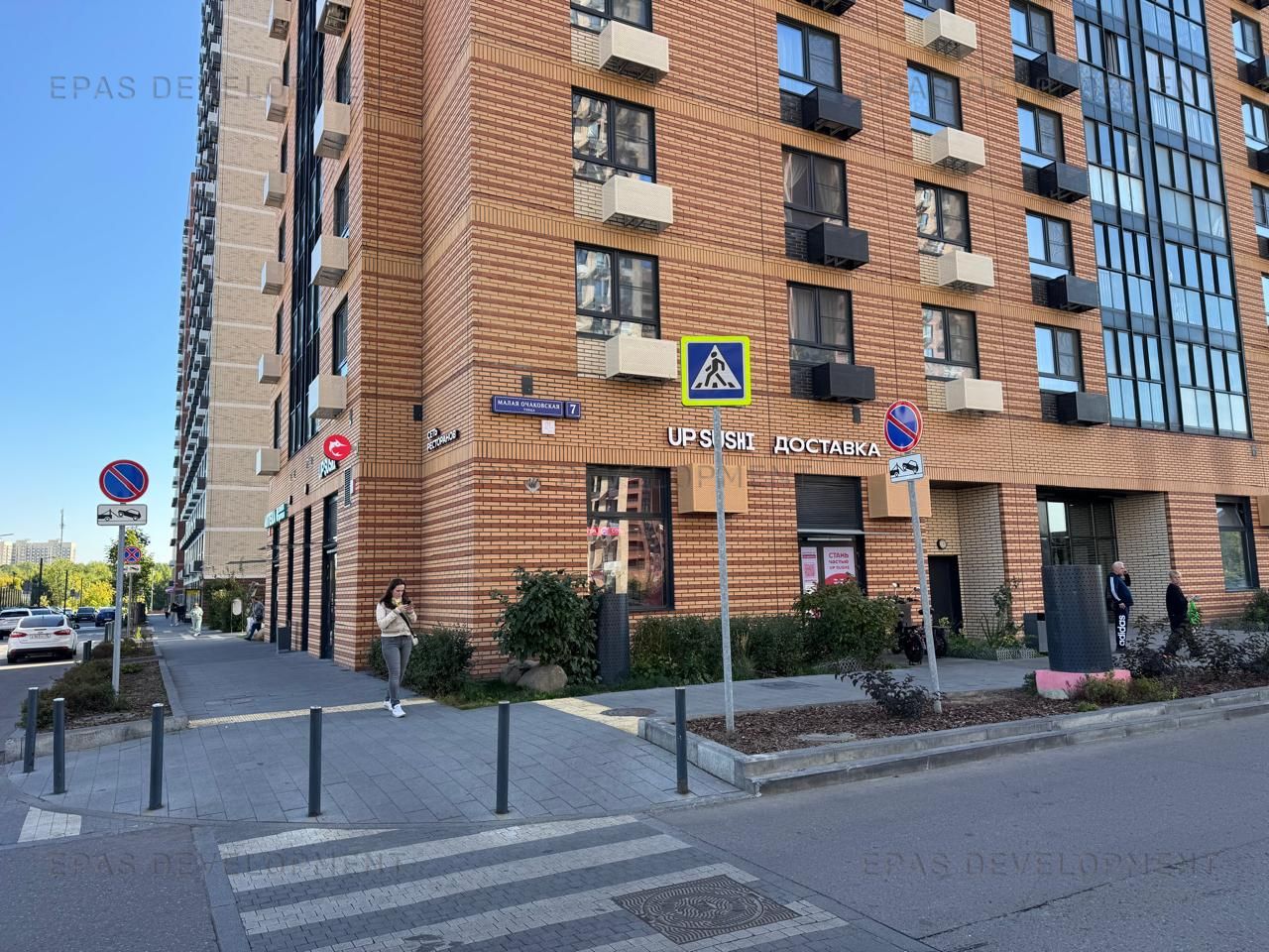 г. Москва,  ул. Очаковская, 7. 