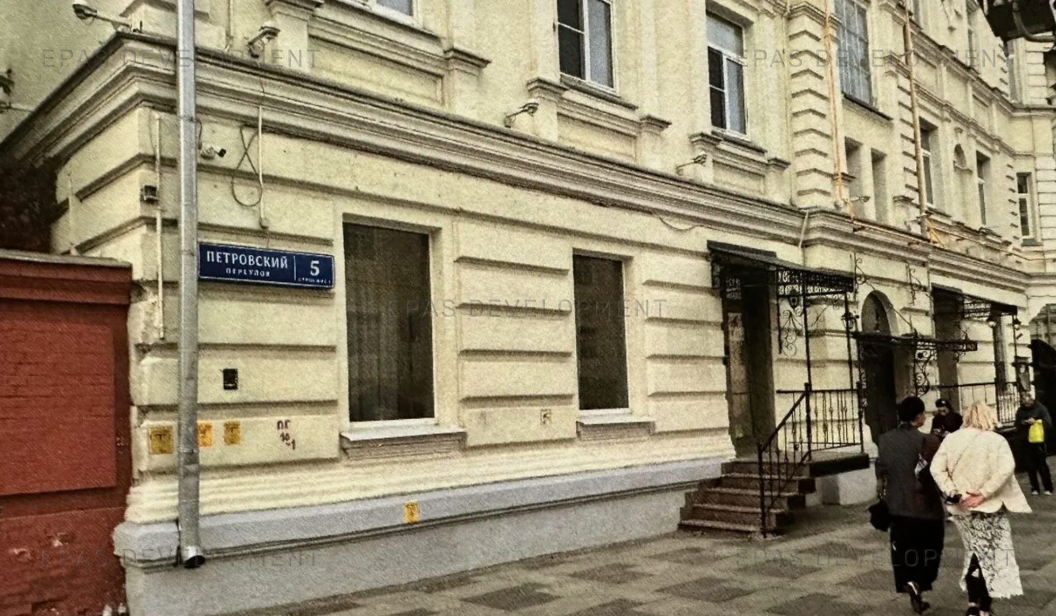 Москва, Петровский пер., 5с1