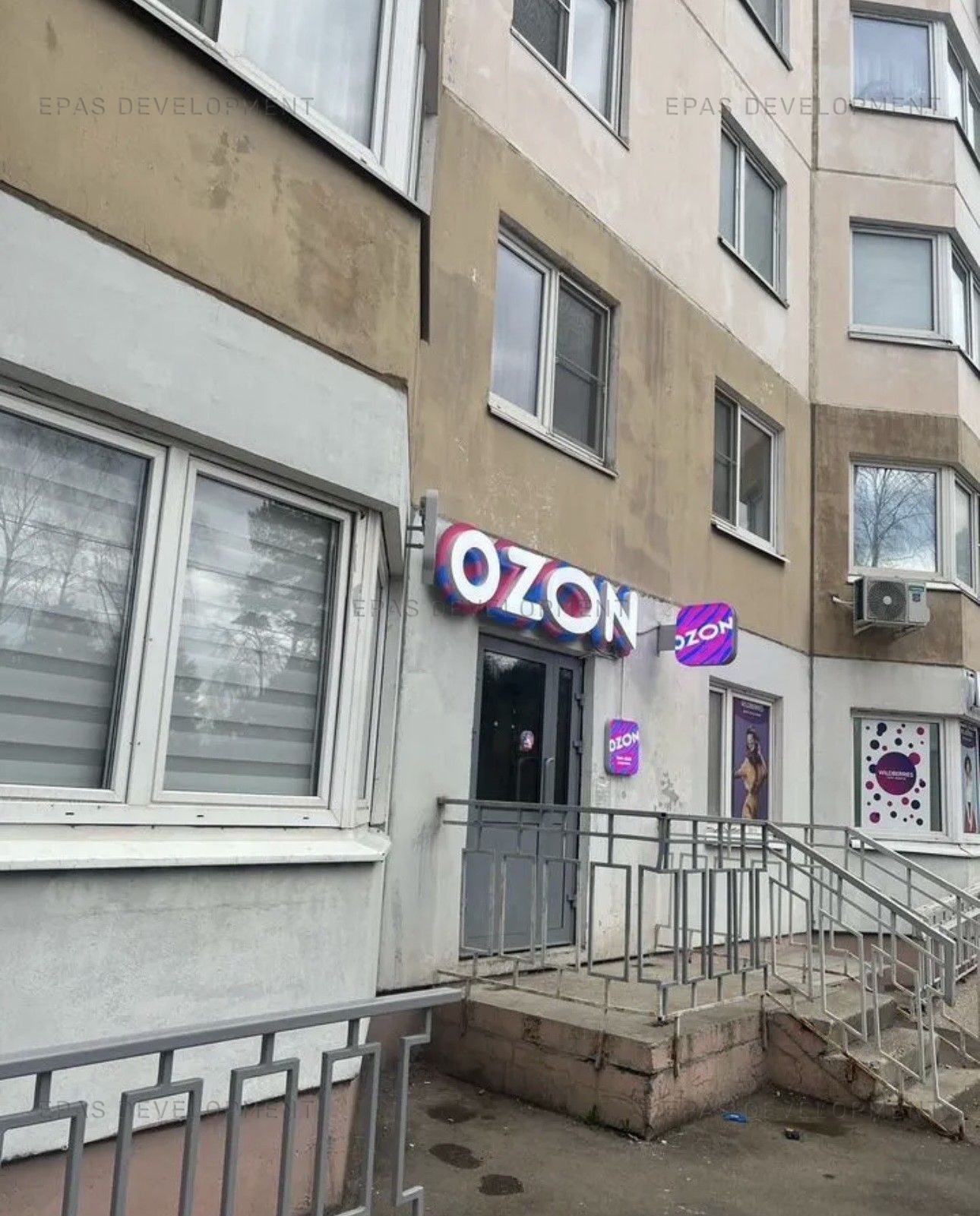  Московская обл., Одинцовский г.о., Одинцово, ул. Сосновая, 10. 