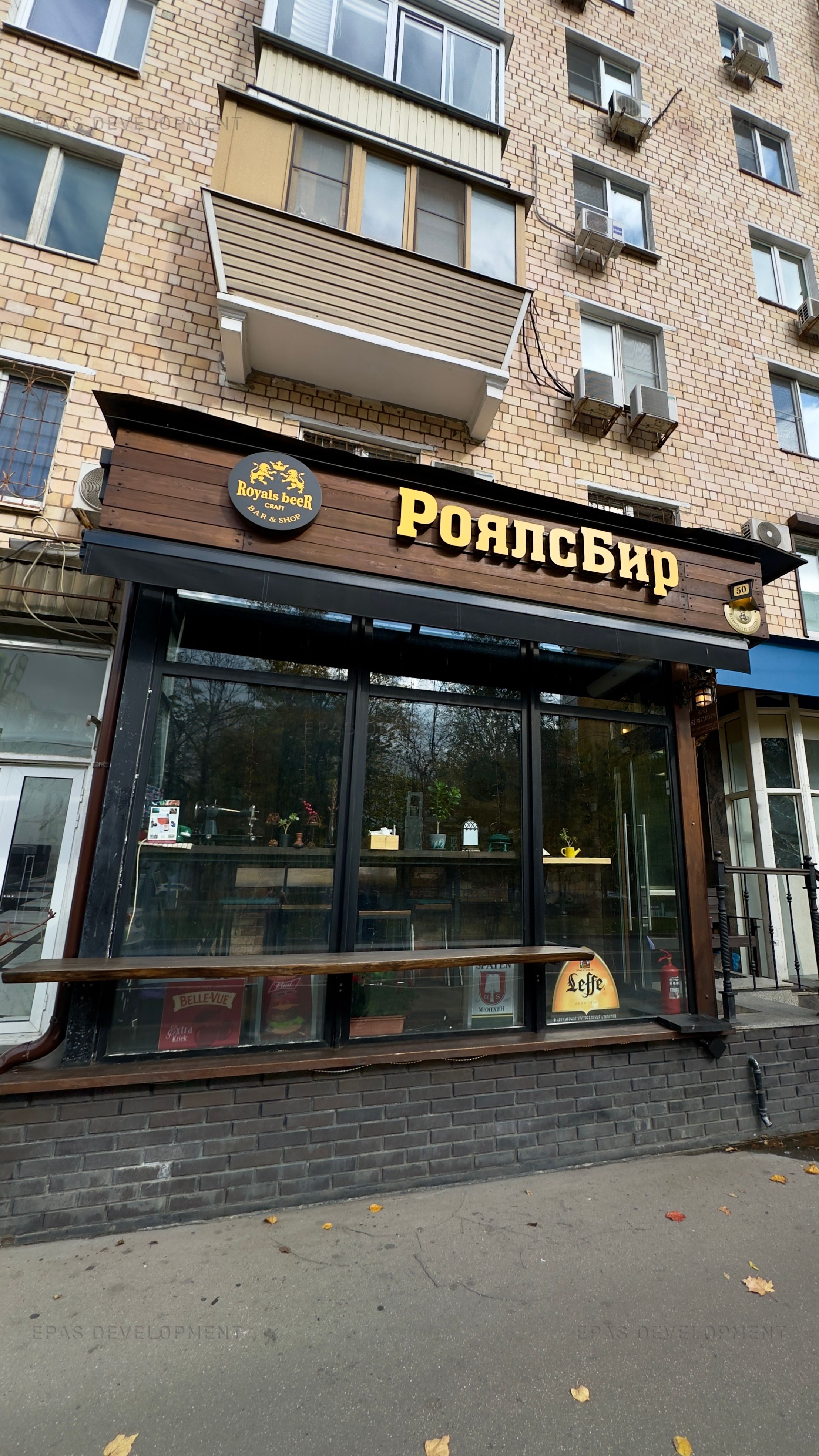 Москва, Нахимовский пр-т, 50