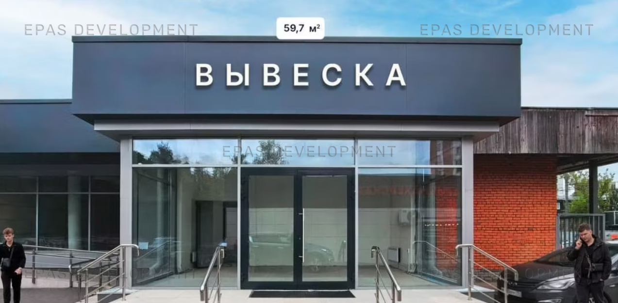 ул. Уральская 5А